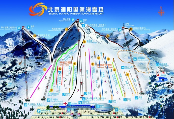 北京漁陽(yáng)國(guó)際滑雪場(chǎng)
